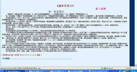 摄像头录像大师破解版